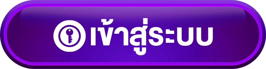 เข้าสู่ระบบ siam855 เว็บพนันออนไลน์ กลับเข้าเล่นสล็อต เช็กฝากถอน โปรโมชั่น และประวัติบัญชี